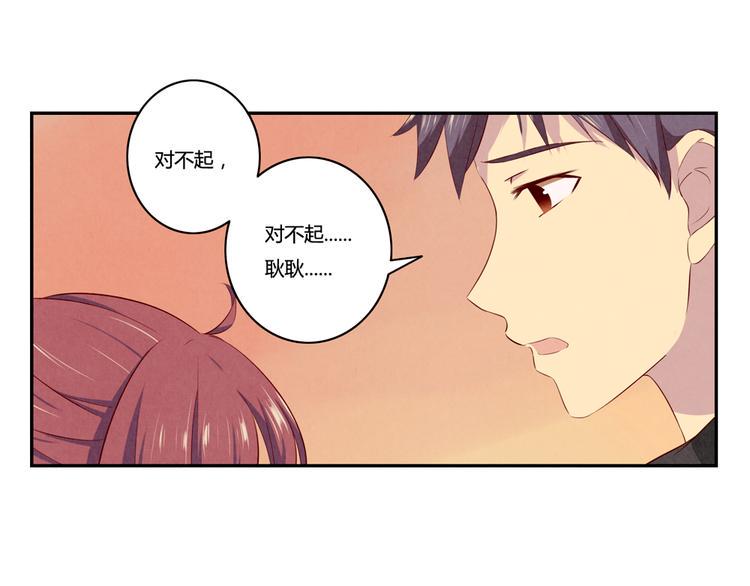 第162话 有些故事还没有讲完84
