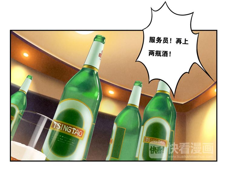 第141话 只喝一点点20