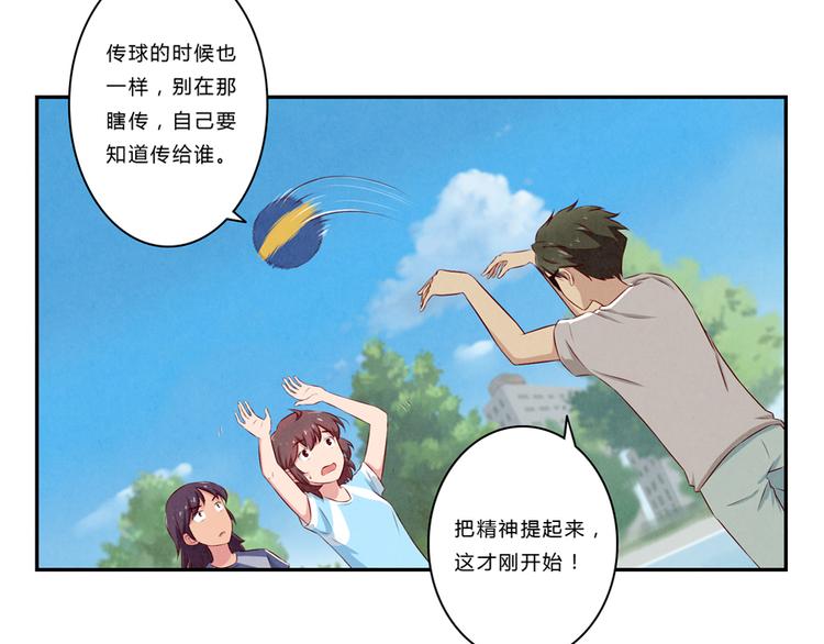 第121话 得道高僧传我内力22