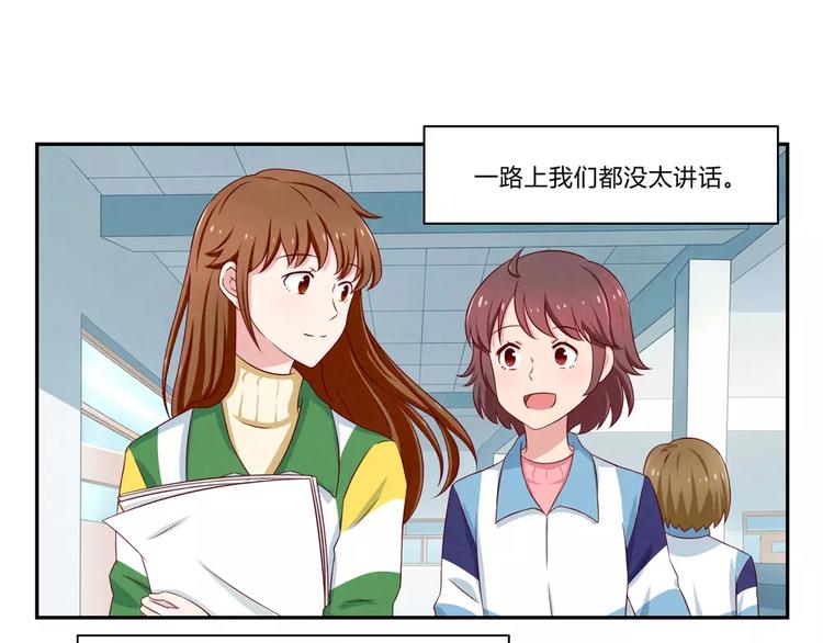 第71话互相吹捧也需要棋逢对手16