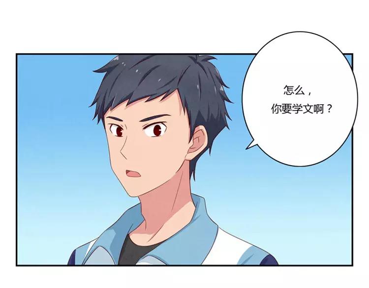 第59话 大难临头各自飞17