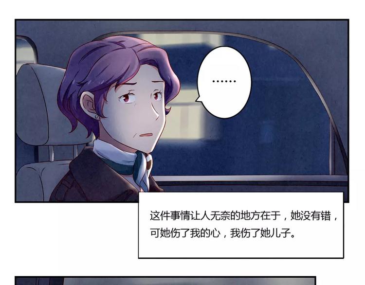 第113话 耿耿，委屈你了20