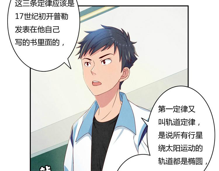 第24-27话 和我一起演出吧！7