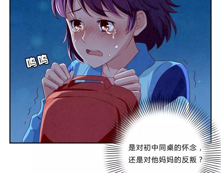 第47话 陌生人的体谅很煽情25