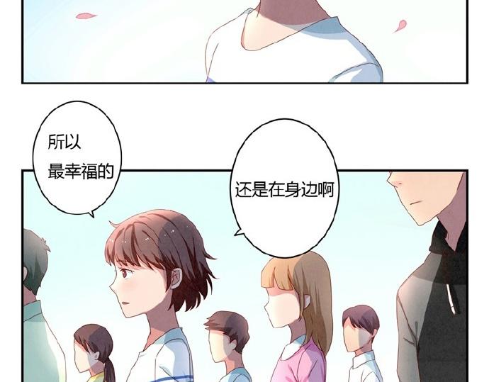 第12-15话 “打情骂俏”的正确打开方式36