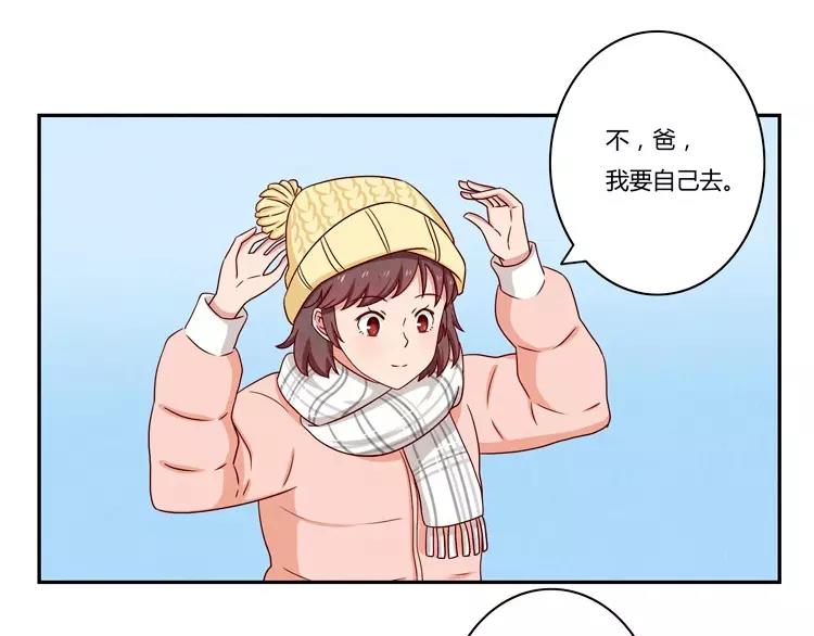 第66话 反正就是不一样17