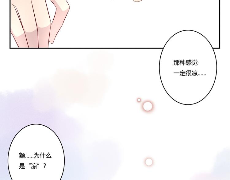 第132话 再给我两分钟15