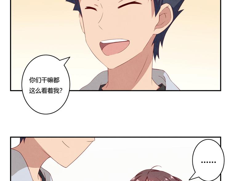 第153话 我真的没事儿6