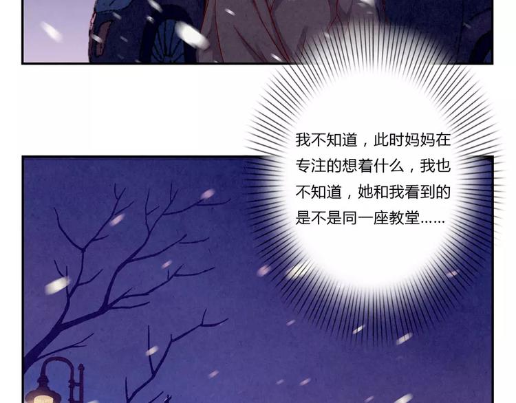 第97话 坚强之人永存31