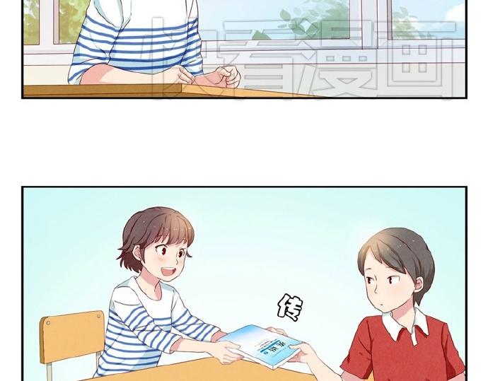 第16-19话 见证一次告白68