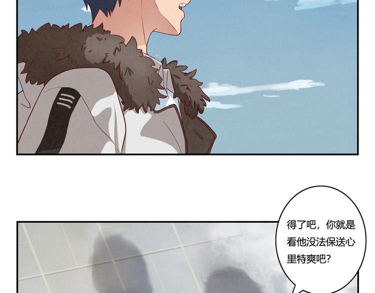 第157话 多大点儿事儿啊18