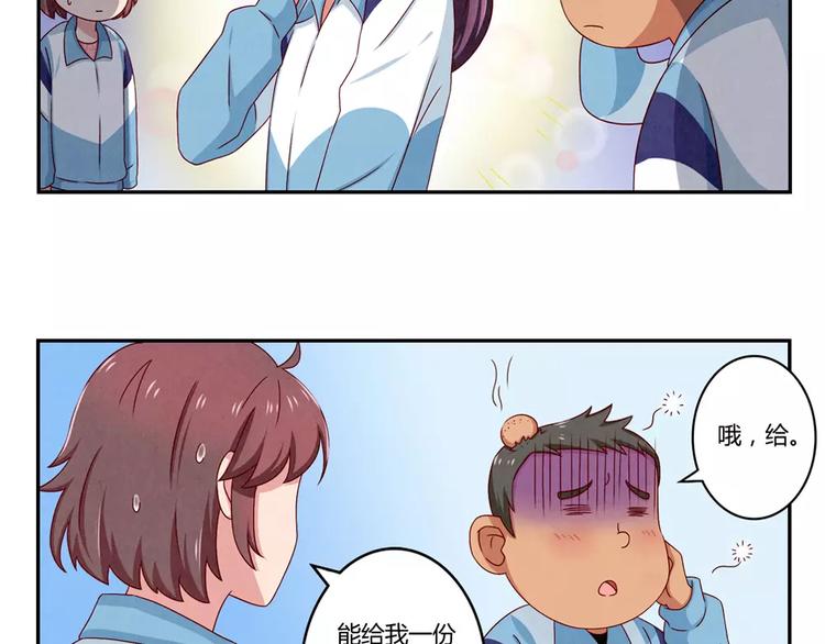 第67话 上课请关机12