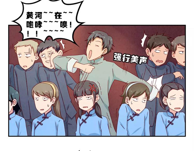 第91话 请开始你们的表演8