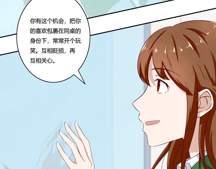 第137话 只属于她的故事16