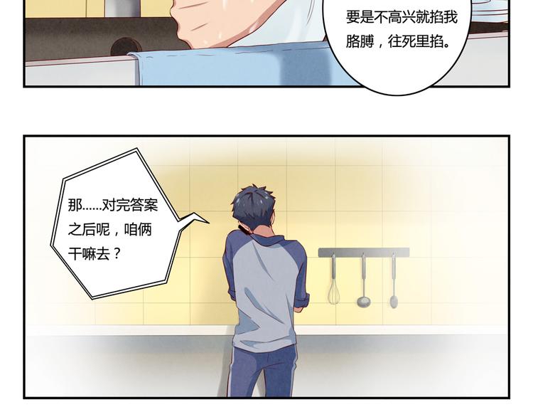 第162话 有些故事还没有讲完10
