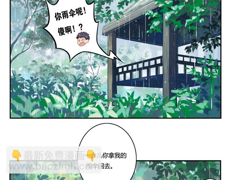 第152话 一场秋雨一场寒10