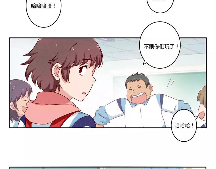 第116话 第一次这么喜欢开学19
