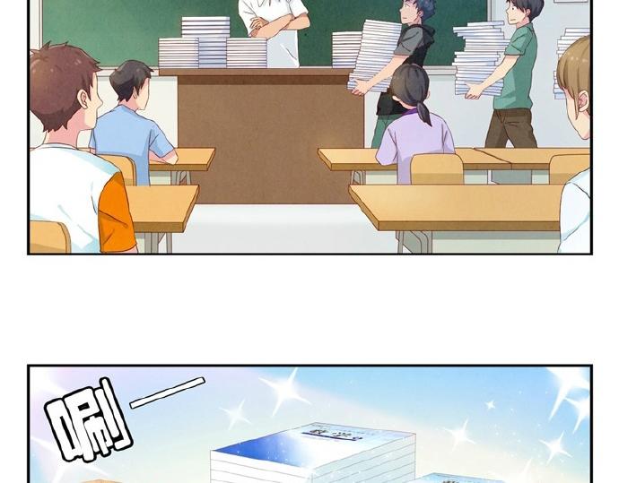 第16-19话 见证一次告白66