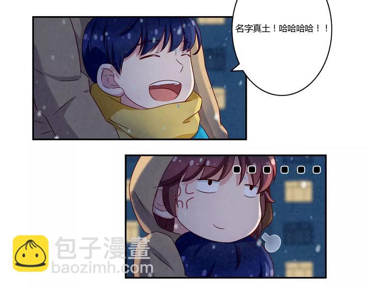 第110话 林帆！林帆！！！13