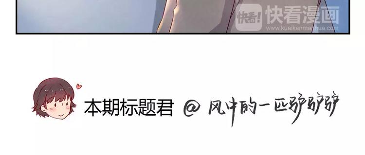 第112话 妈妈相信你33