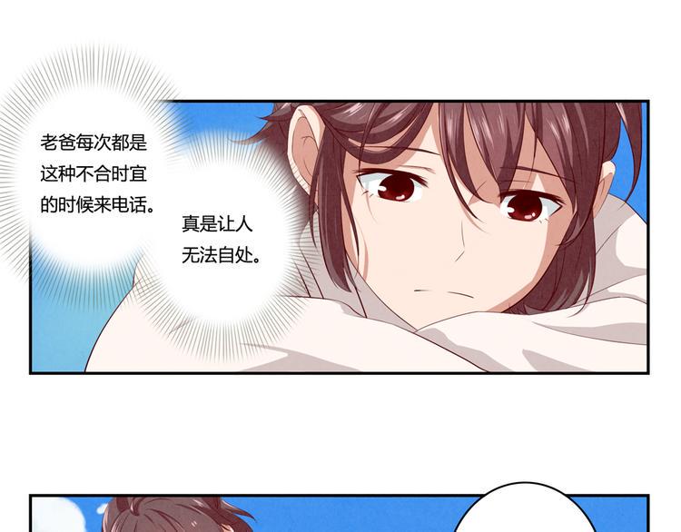 第162话 有些故事还没有讲完50