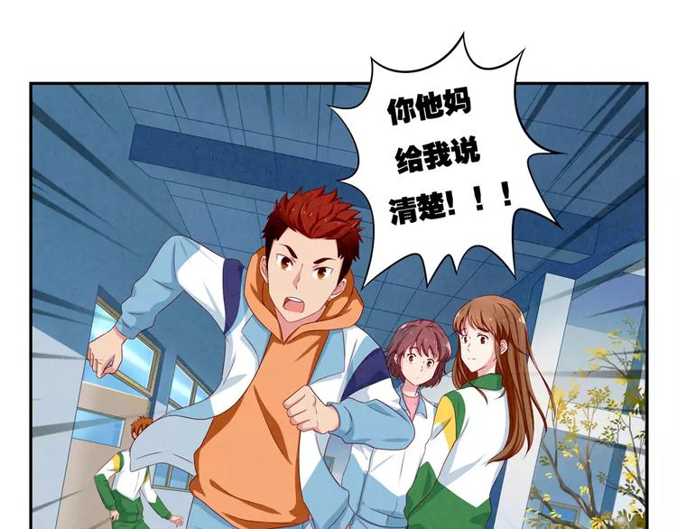 第42话 多晒晒太阳21
