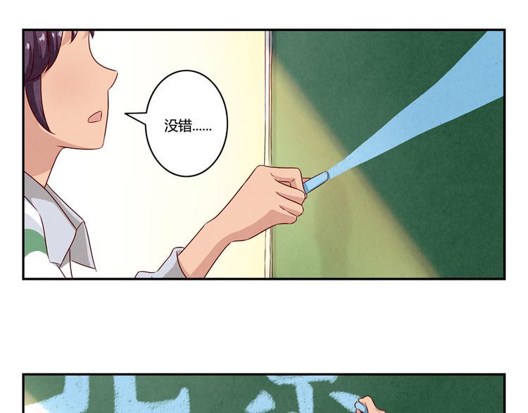 第150话 猝不及防的离别5