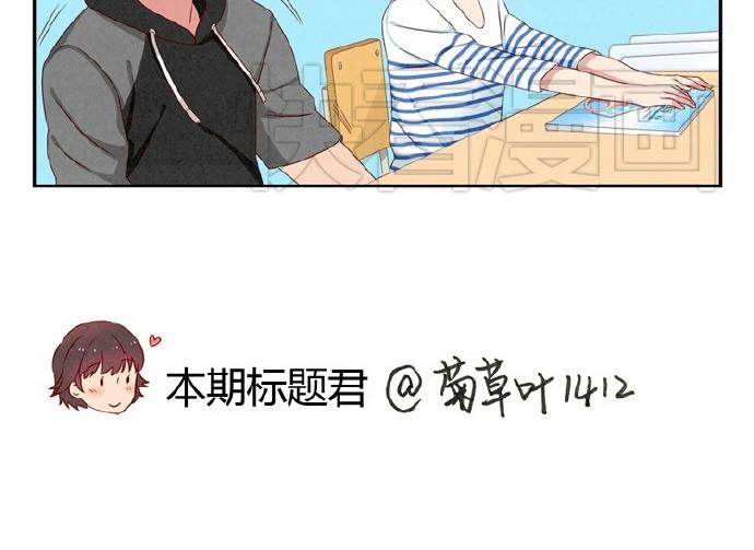 第16-19话 见证一次告白80