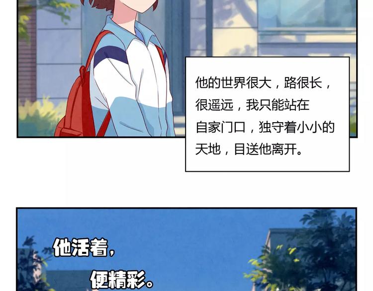 第37话 活着便精彩26