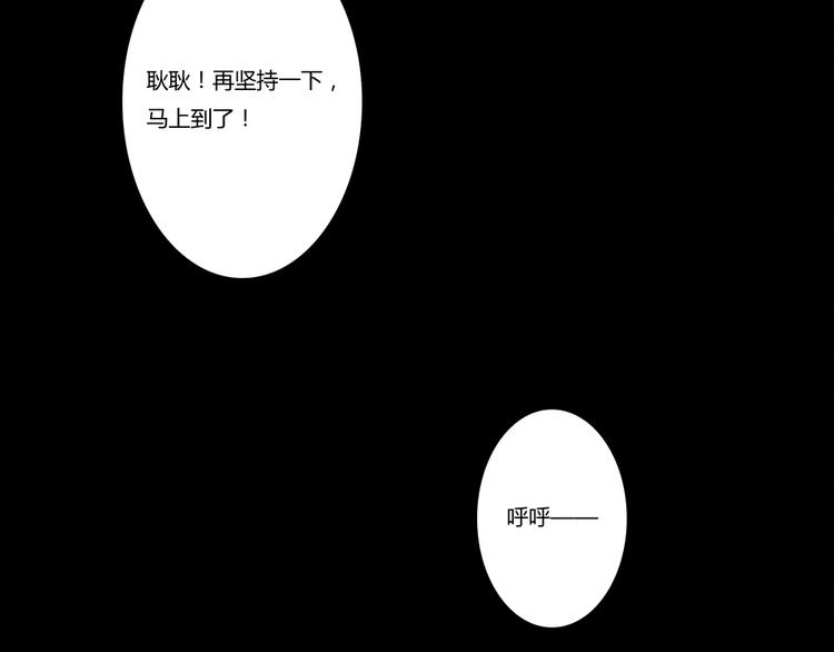第130话 比胜利更重要的东西1