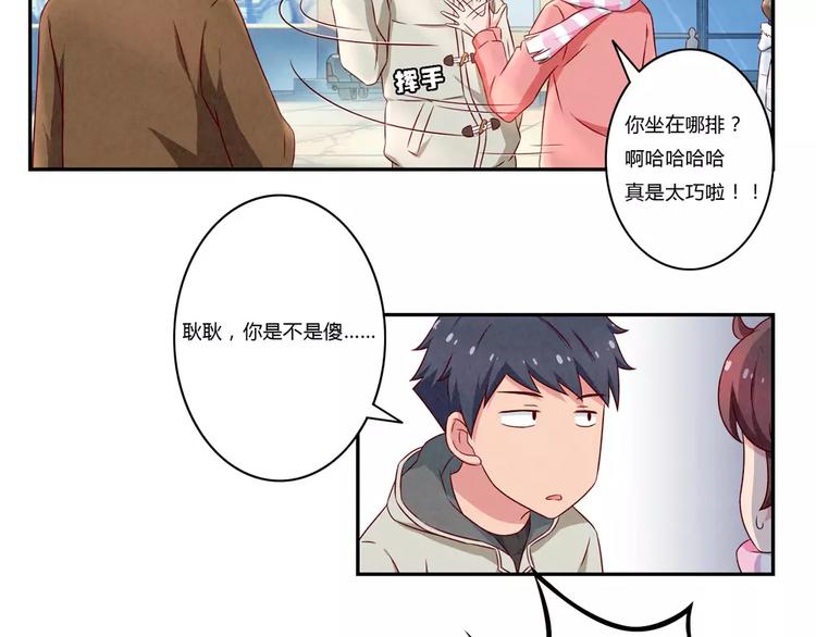第106话 你就是我心中那个鬼11