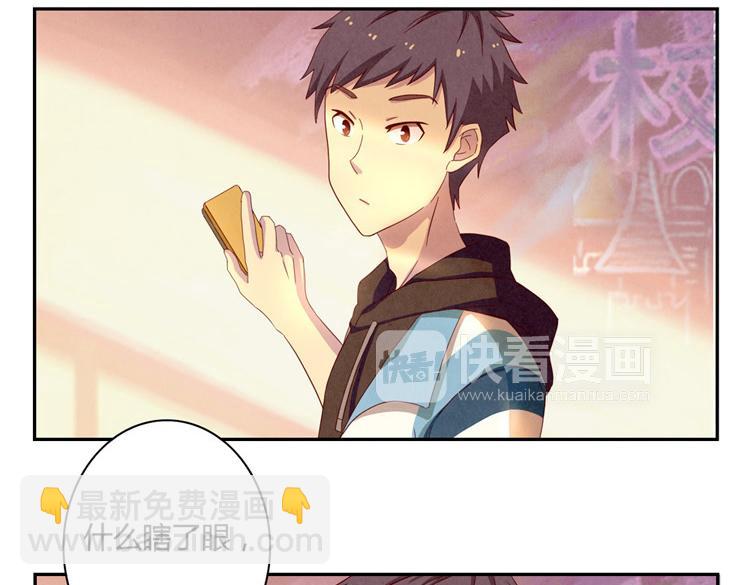 第33话 我知道你喜欢我53