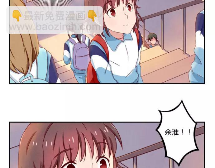 第82话 少女情怀总是你12