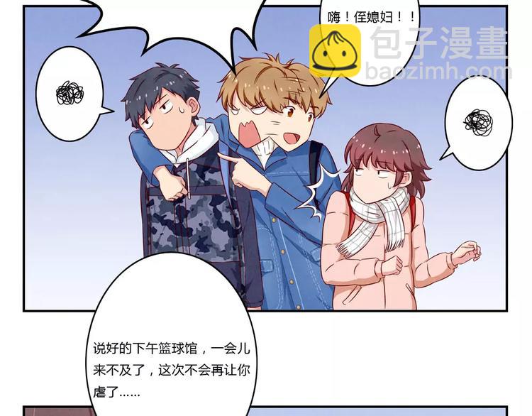第103话原来你什么班都不想报6