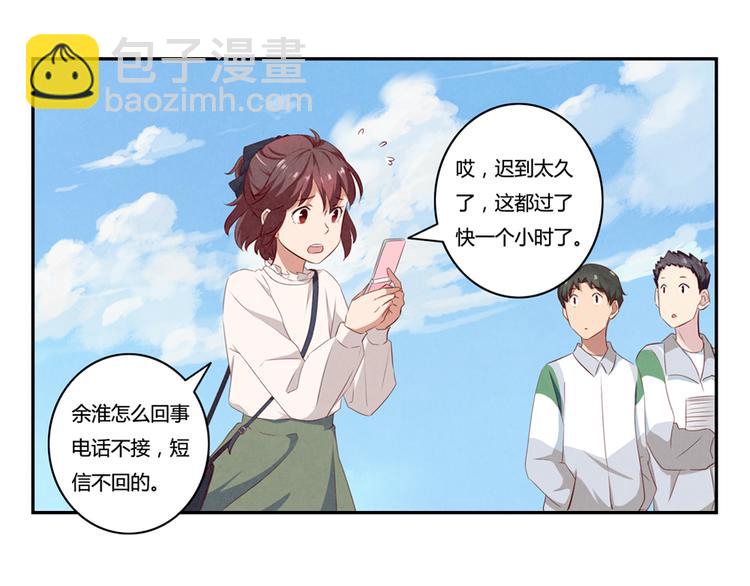 第162话 有些故事还没有讲完25