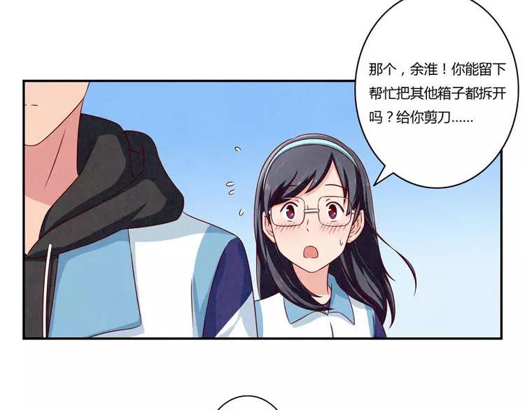 第87话 少女的忧郁27
