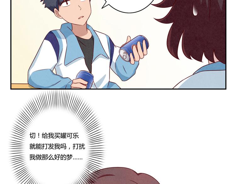 第132话 再给我两分钟20