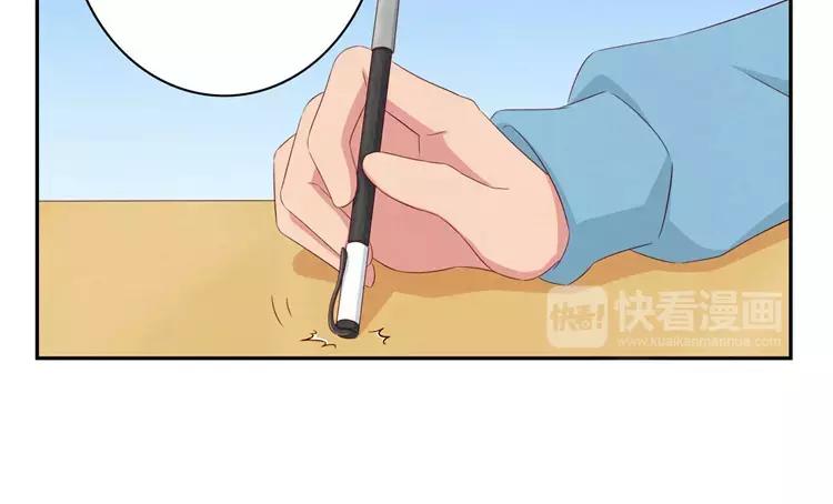 第63话 我不想当着外人的面23
