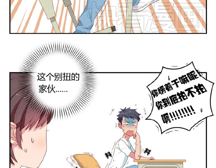 第5-8话 偷拍帅气的他被抓到66