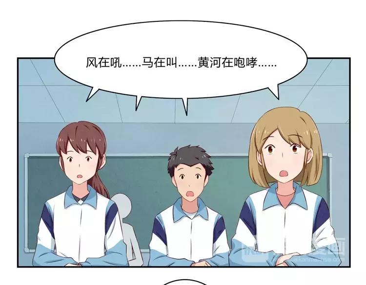 第77话 耿耿在咆哮5