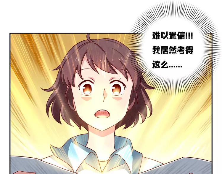第40话 我们永远都是好姐妹20