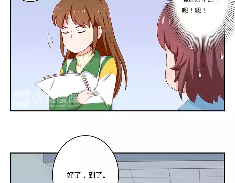 第71话互相吹捧也需要棋逢对手28