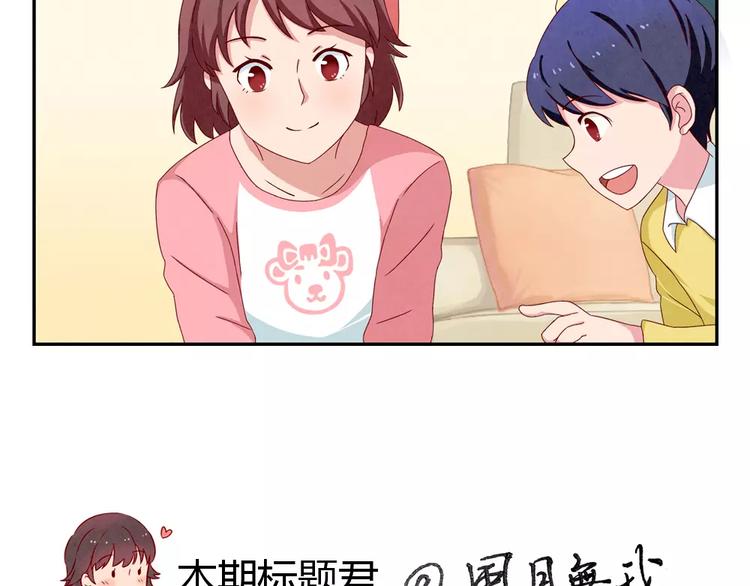 第35话 懂事的孩子17