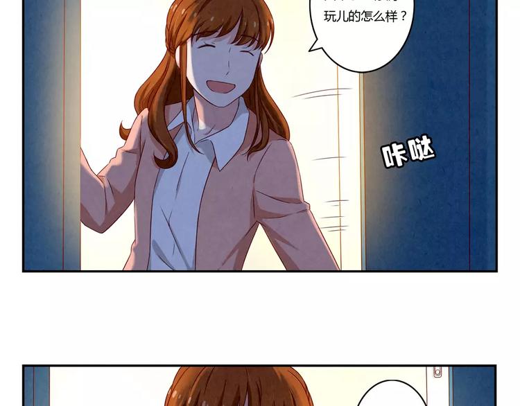 第111话 请你们相信我21