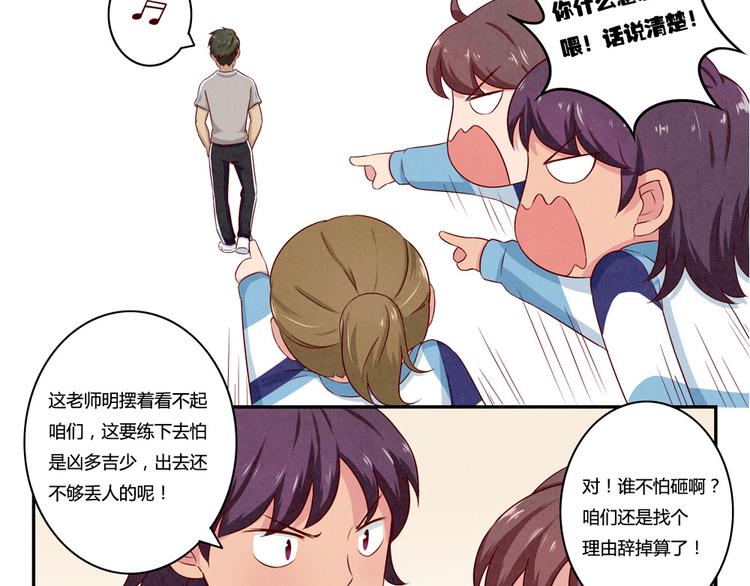 第118话 为荣誉而战20