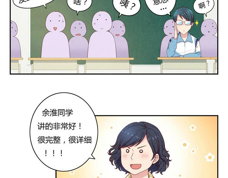 第24-27话 和我一起演出吧！17