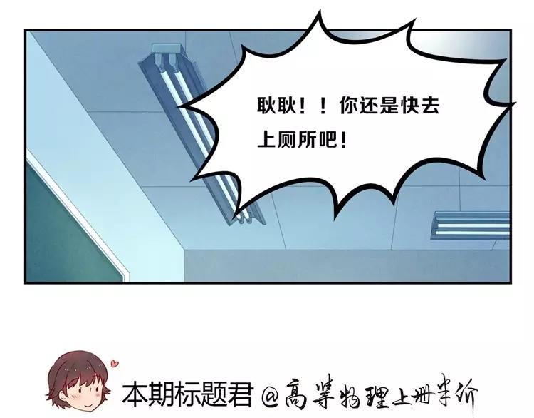 第77话 耿耿在咆哮26