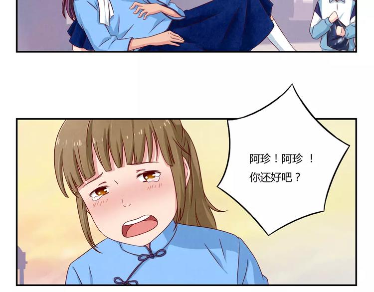 第88话 大人，再补一枪吧！8