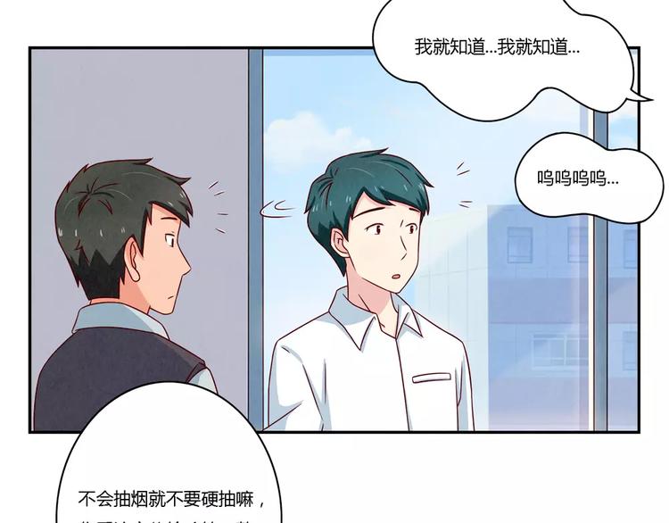 第104话 我有一个好爸爸31