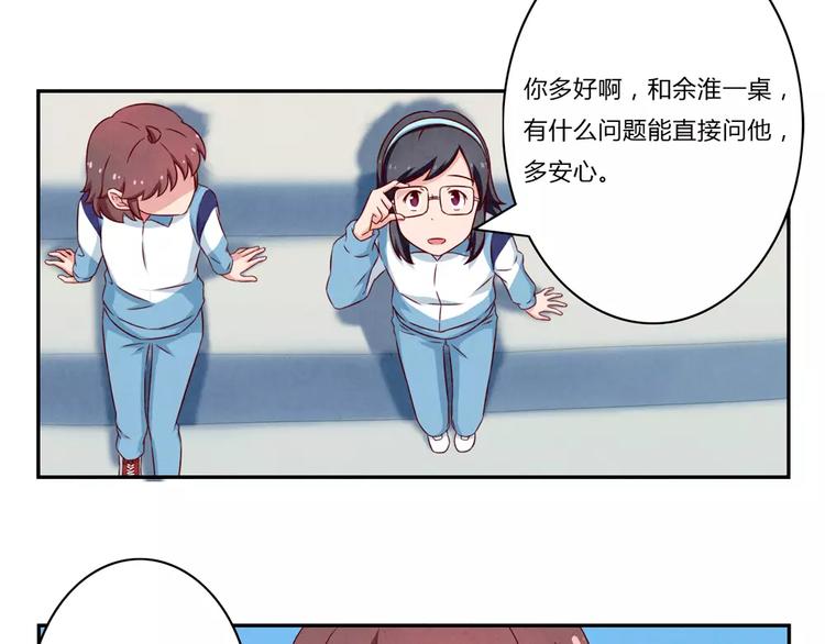 第94话 谁在议论本仙女16
